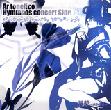Singing the Stars ~Hoshiyomi~ Ar tonelico Hymmnos concert Side Blue